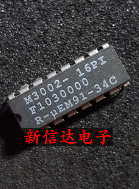 M3002-16PI   原码进口IC  自家现货测试好 【直插DIP16】