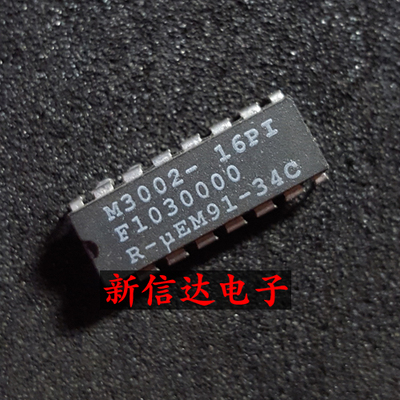 M3002-16PI   原码进口IC  自家现货测试好 【直插DIP16】