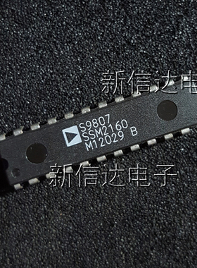 SSM2160   原码进口芯片 自家现货测试好  【直插DIP24】