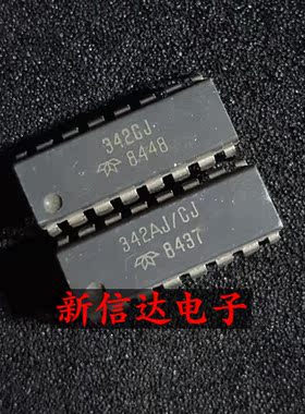 342CJ  AJ/CJ   原码进口IC 自家现货测试好 【直插DIP16】