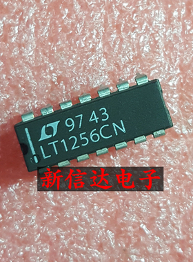 LT1256CN   原码进口芯片 现货测试好  【直插DIP14】
