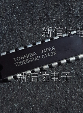 TD62593AP   原码进口芯片 自家现货测试好  【直插DIP18】