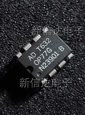 OP77G  原码进口芯片 自家现货测试好【直插DIP8】