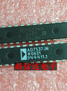 AD7537JN/KN  原码进口芯片 现货测试好 【直插DIP24】