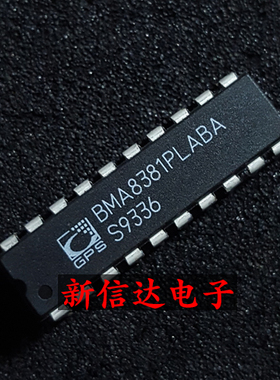 BMA8381PLABA   原码进口IC 自家现货测试好 【直插DIP20】