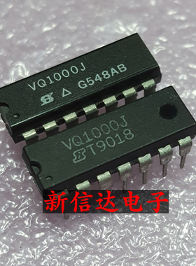 VQ1000J    原码进口IC 自家现货测试好 【直插DIP14】