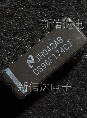 DS96F174CJ   原码进口芯片 自家现货测试好  【陶瓷CDIP16】