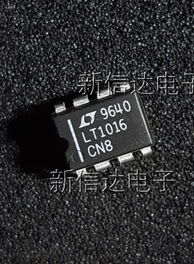 LT1016CN8   原码进口芯片  自家现货测试好  【直插DIP8】