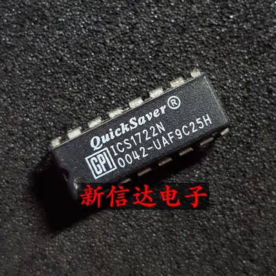 ICS1722N   原码进口IC 自家现货测试好【直插DIP16】