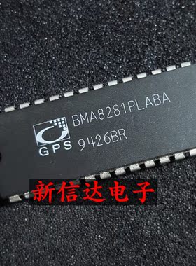 BMA8281PLABA   原码进口IC 自家现货测试好 【直插DIP28】