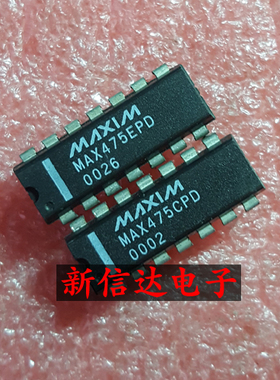 MAX475EPD/CPD   原码进口芯片  现货测试好 【直插DIP14】