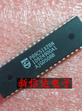 P89C51X2BN    原码进口芯片 现货测试好 【直插DIP40】