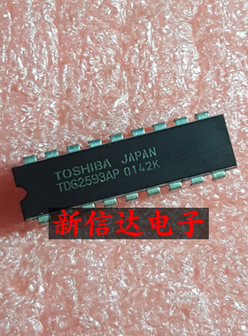 TD62593AP   原码进口芯片 现货测试好  【直插DIP18】