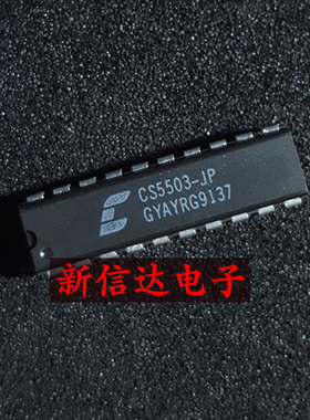 CS5503JP  原码进口IC 自家现货测试好 【直插DIP20】