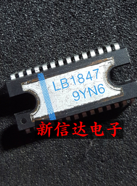 LB1847   原码进口IC 现货测试好 【直插DIP28】