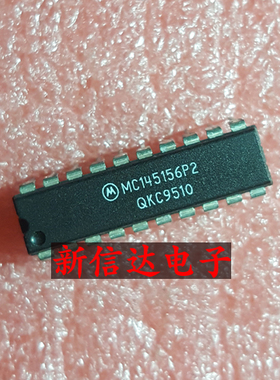 MC145156P2   原码进口芯片 现货测试好 【直插DIP20】