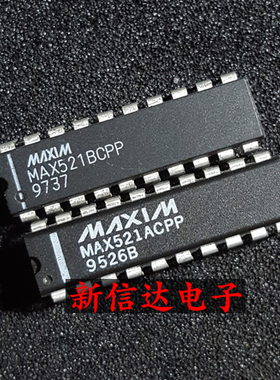 MAX521ACPP/BCPP  原码进口IC 自家现货测试好  【直插DIP20】