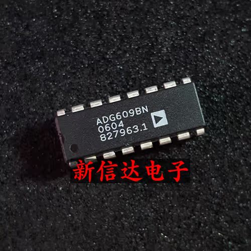 ADG609BN原码进口IC自家现货测试好【直插DIP16】