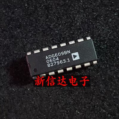 ADG609BN   原码进口IC 自家现货测试好【直插DIP16】