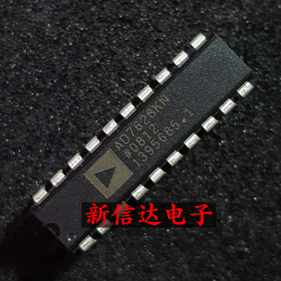 AD7628KN   原码进口IC 自家现货测试好【直插DIP20】