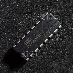 PGA204BP    原码进口芯片 自家现货测试好 【直插DIP16】