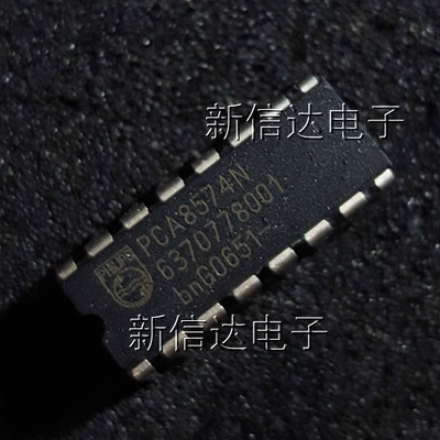 PCA8574N    原码进口芯片 自家现货测试好【直插DIP16】