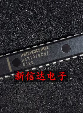 MAX197BCNI   原码进口IC 自家现货测试好 【直插DIP28】