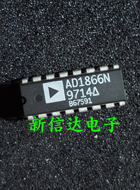 AD1866N  原码进口芯片  自家现货测试好  【直插DIP16】