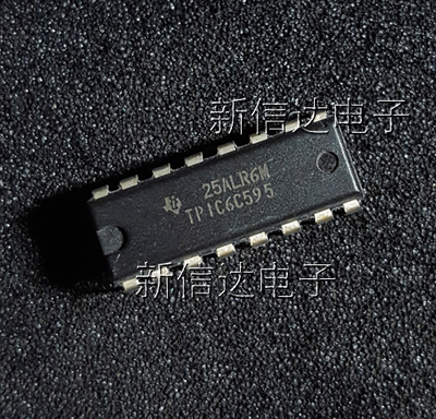 TPIC6C595  原码进口芯片 自家现货测试好  【直插DIP16】