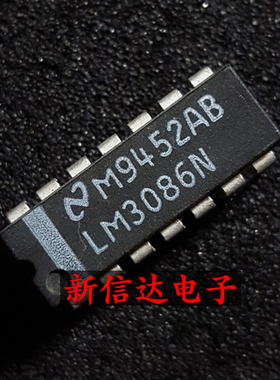 LM3086N   原码进口IC 自家现货测试好 【直插DIP14】