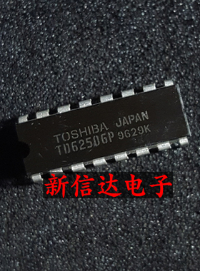 TD62506P  原码进口IC 自家现货测试好 【直插DIP16】