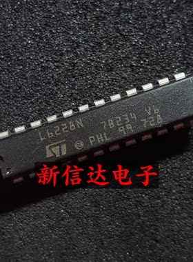 L6228N   原码进口IC 自家现货测试好 【直插DIP24】