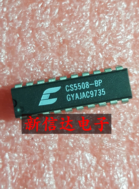 CS5508-BP    原码进口芯片 现货测试好  【直插DIP20】