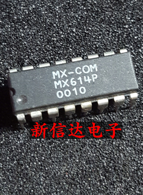 MX614P  原码进口IC 自家现货测试好【直插DIP16】
