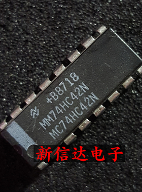 MM74HC42N  原码进口IC 自家现货测试好【直插DIP16】