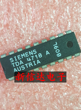 TDA4718A    原码进口芯片  现货测试好 【直插DIP18】