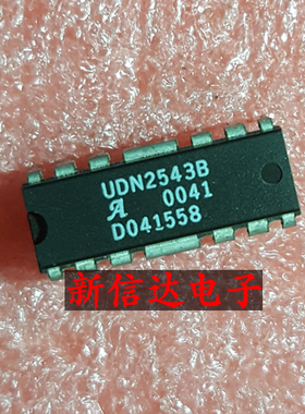 UDN2543B    原码进口芯片 现货测试好 【直插DIP16】