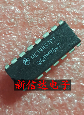 MC14467P1    原码进口芯片 现货测试好 【直插DIP16】