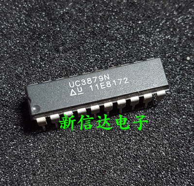 UC3879N  原码进口芯片 自家现货测试好 【直插DIP20】