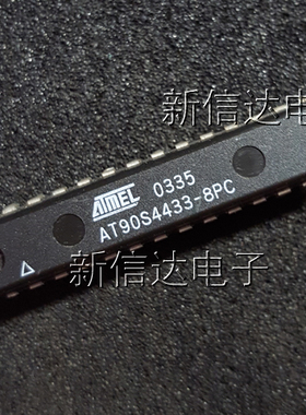 AT90S4433-8PC/PI   原码进口芯片 自家现货测试好【直插DIP28】