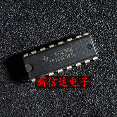 TPIC6C595  原码进口IC 自家现货测试好【直插DIP16】