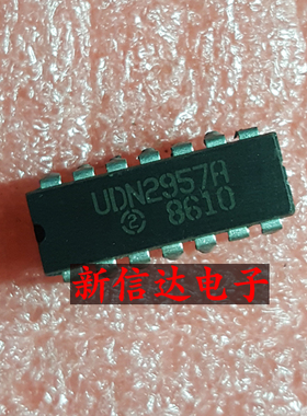 UDN2957A    原码进口芯片 现货测试好  【直插DIP14】