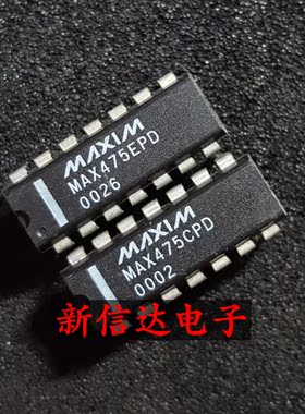MAX475EPD/CPD  原码进口IC  自家现货测试好 【直插DIP14】