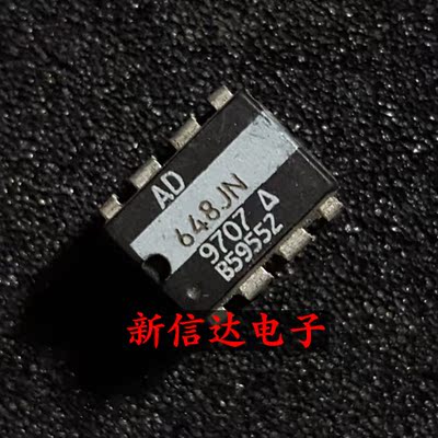 AD648JN    原码进口IC 自家现货测试好【直插DIP8】