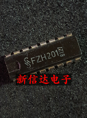 FZH201   原码进口IC 自家现货测试好 【直插DIP16】