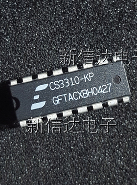 CS3310-KP  原码进口芯片 自家现货测试好 【直插DIP16】