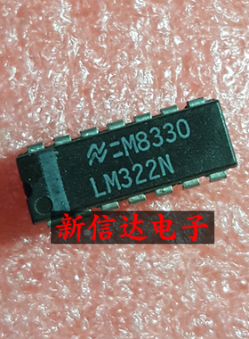 LM322N   原码进口芯片 现货测试好【直插DIP14】