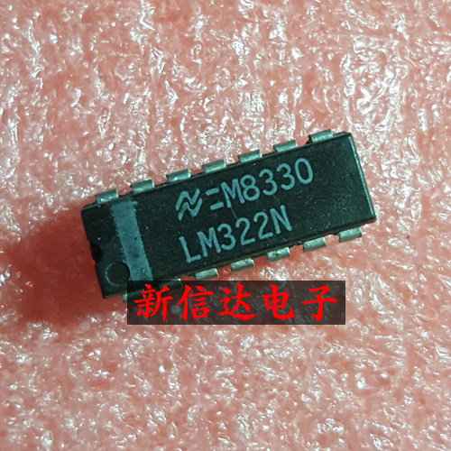 LM322N   原码进口芯片 现货测试好【直插DIP14】