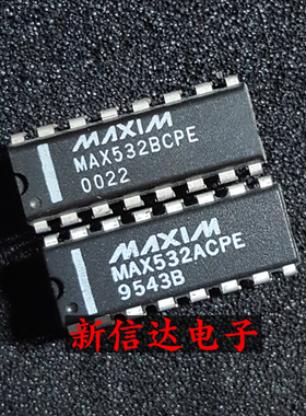 MAX532ACPE/BCPE  原码进口IC 自家现货测试好 【直插DIP16】