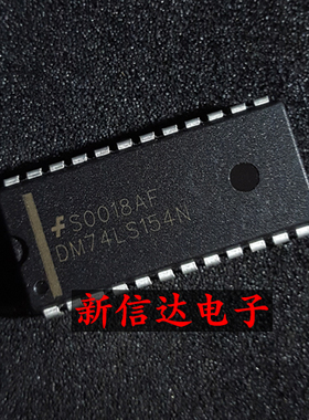 DM74LS154N   原码进口IC 自家现货测试好 【直插DIP24】